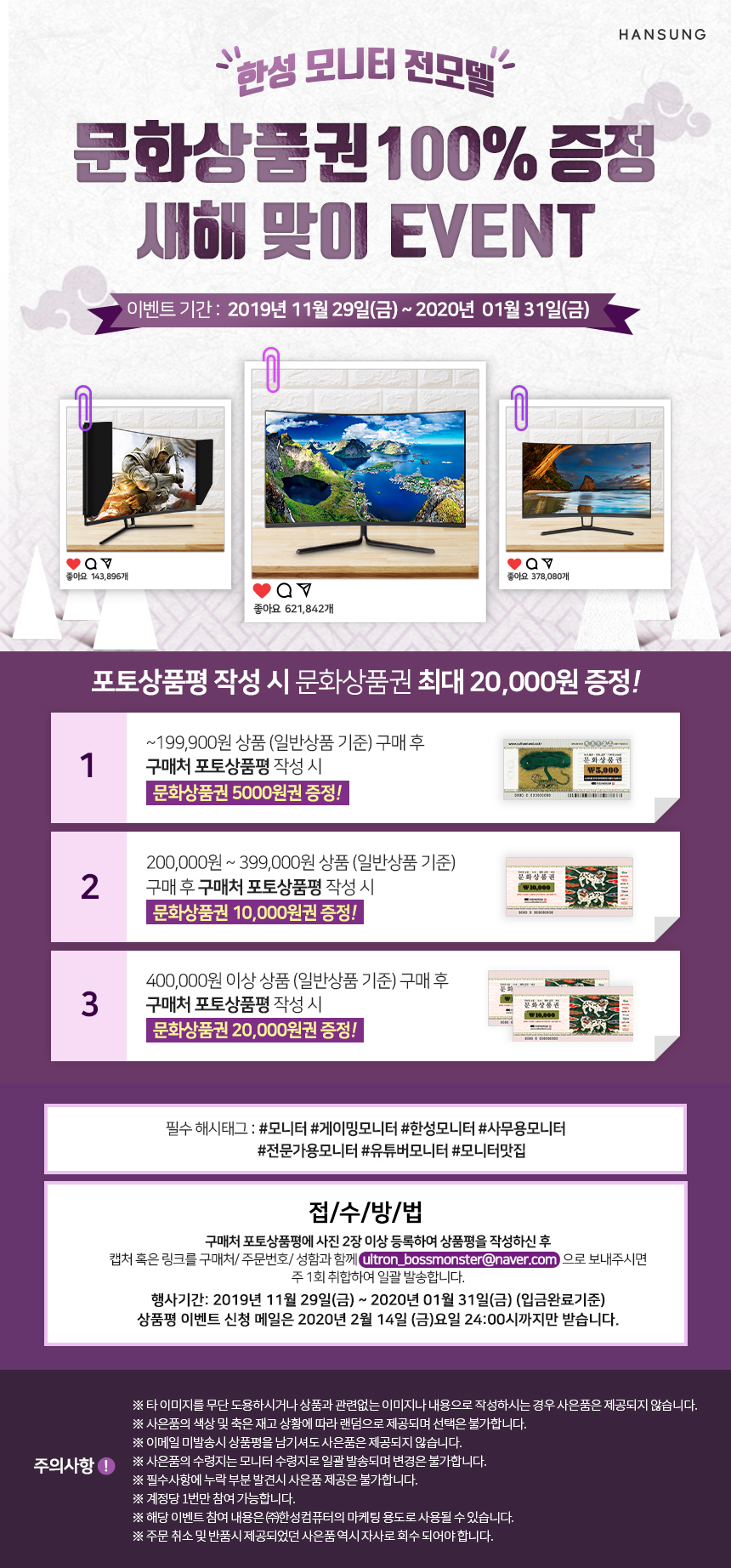 1577944217377_2019 설연휴 배송공지.jpg